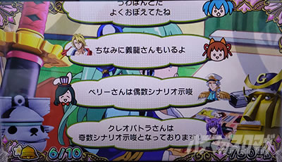 戦国コレクション5 超極楽LOOP