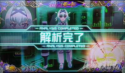 スマスロ戦国コレクション5 超極楽LOOP