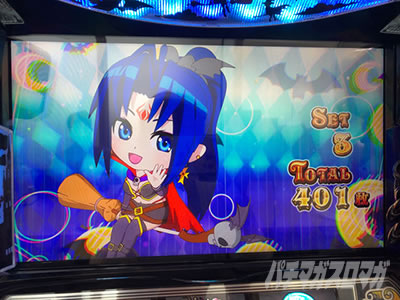マジカルハロウィン8