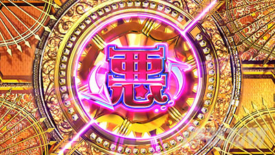 マジカルハロウィン8