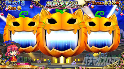 マジカルハロウィン8