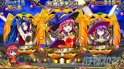 マジカルハロウィン8