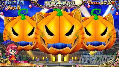 マジカルハロウィン8