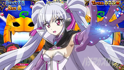 マジカルハロウィン8