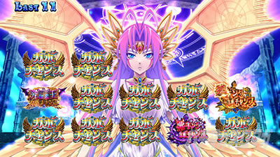 マジカルハロウィン8