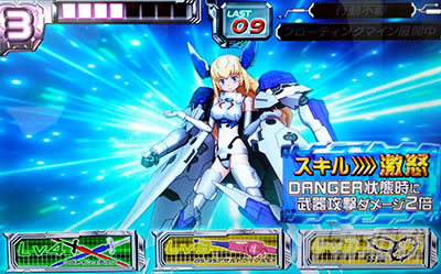 パチスロ武装神姫