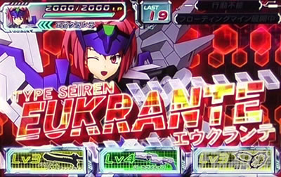 パチスロ武装神姫