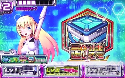 パチスロ武装神姫