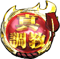 G�T優駿倶楽部黄金