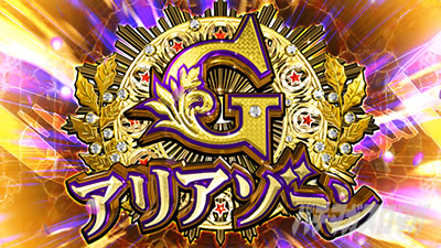 G�T優駿倶楽部黄金