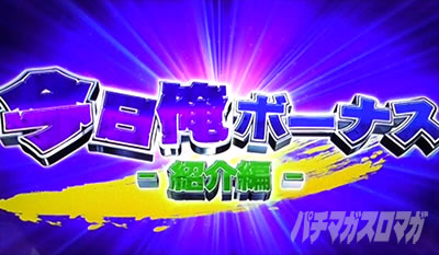 �������牴��!!�@�p�`�X����