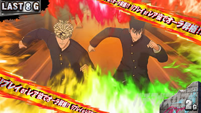 今日から俺は!! パチスロ編