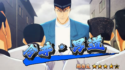 今日から俺は!! パチスロ編