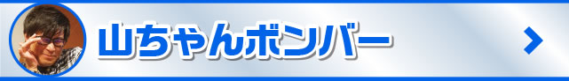 �R�����{���o�[