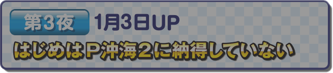 ��3��
