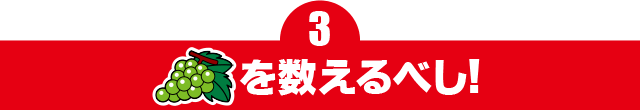 �u�h�E�𐔂���ׂ�!