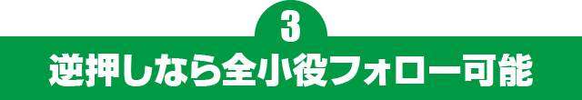 �t�����Ȃ�S�����t�H���[�\
