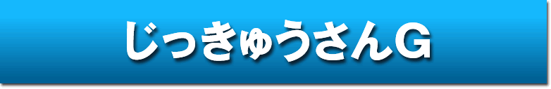 �������イ����G