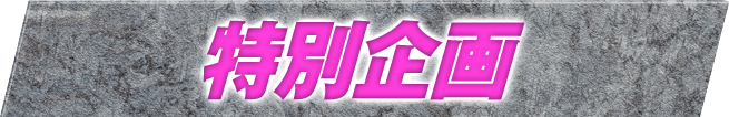 ���ʊ��E���W