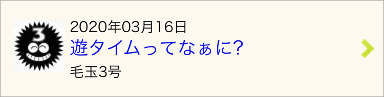 �V�^�C��