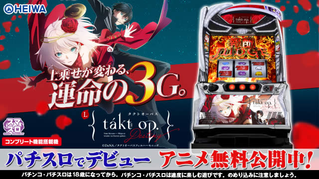 L�^�N�g�I�[�p�X