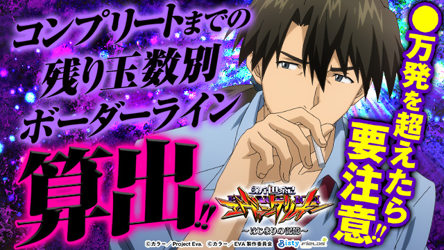 e �V���I�G���@���Q���I�� �`�͂��܂�̋L���` �R���v���[�g�܂ł̎c��ʐ��ʃ{�[�_�[���C��