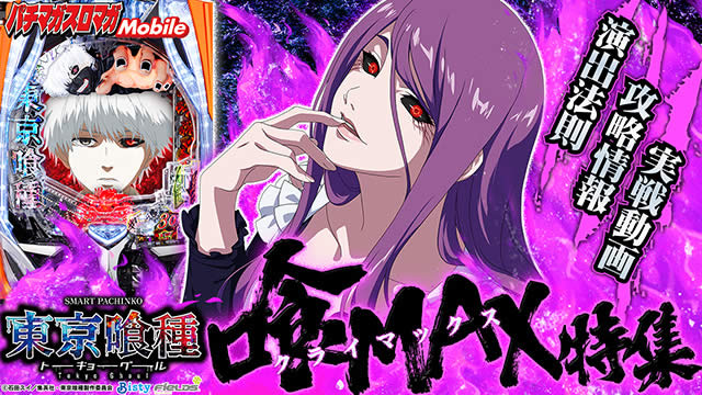 e������� ��MAX���W