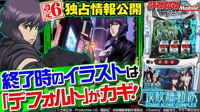 �X�}�X���U�k�@�����@�ݒ�6�̎���l����ݒ荷���l�@