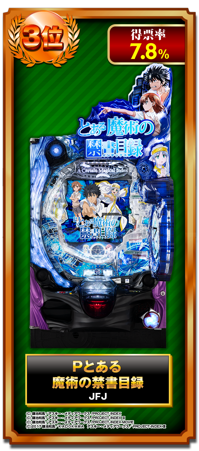 �p�`���R���2021