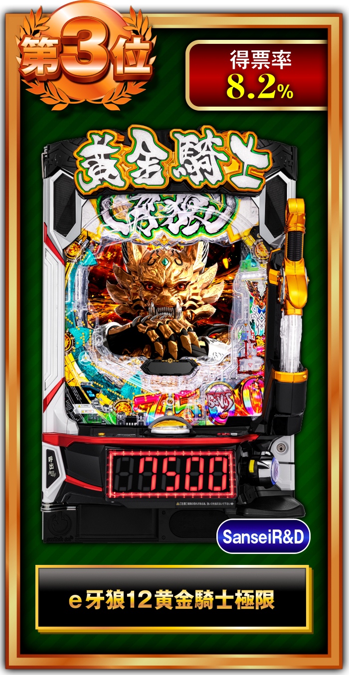 �p�`���R���2025