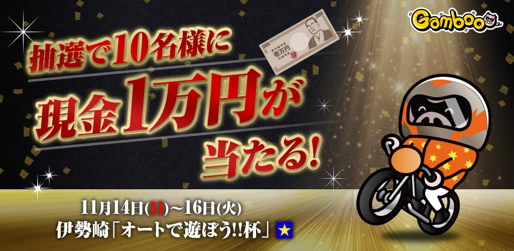 ���I��10���l�Ɍ���1���~��������!