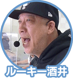 ���[�L�[����