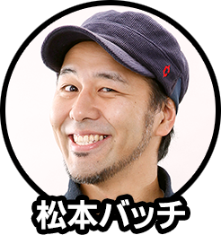 ���{�o�b�`