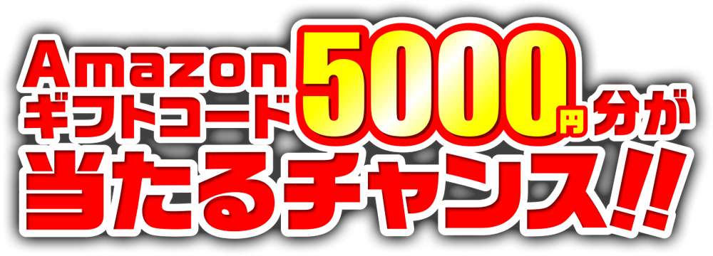 AmazonMtgR[h5000~`X!!