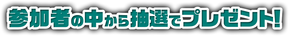 Q҂̒璊IŃv[g!