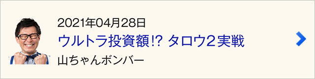 �g�����𗝉�������܂��͈�x�g���Ă݂悤!!