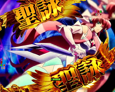 フィーバー戦姫絶唱シンフォギア座談会