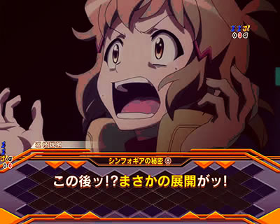 フィーバー戦姫絶唱シンフォギア座談会